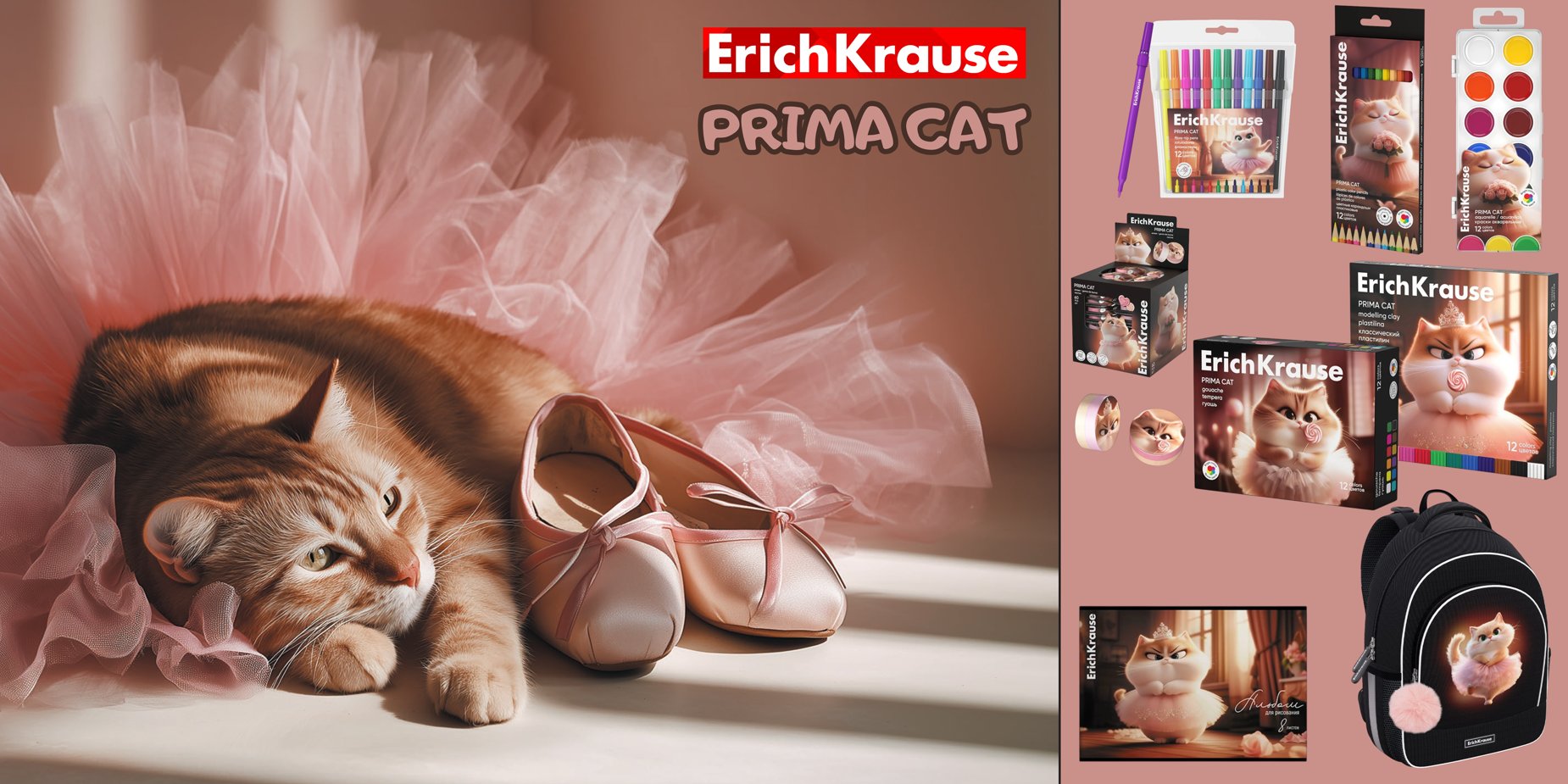Prima Cat.jpg