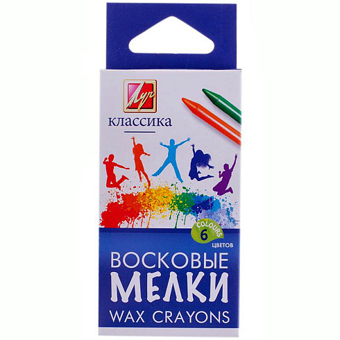 Карандаши восковые круг. 8*90 "Классика" 6цв. 12С 860-08