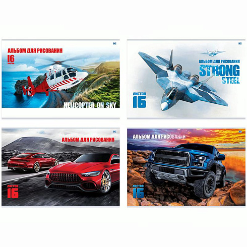 Альбом д/рис. 16л А4 "BG "MIX - Мальчики" АР4ск16 7355