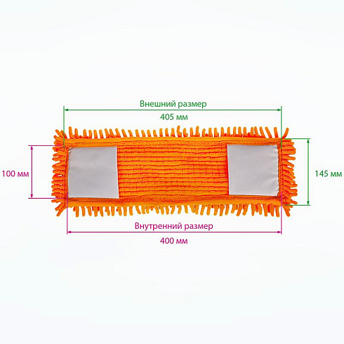 Запаска для швабры OfficeClean Professional c карманами, 40*10см оранжевая 303061