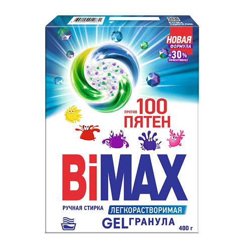 Порошок стиральный автомат BIMAX 400 г. компакт, 100 пятен
