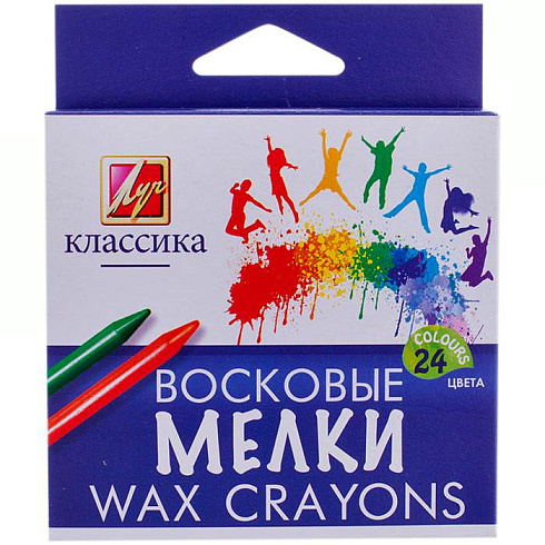 Карандаши восковые круг. 8*90 "Классика" 24цв. 12С 862-08