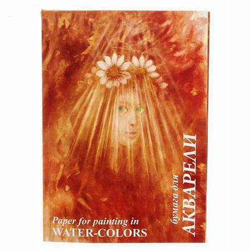 Папка д/акварели А4 10л "Флора"  ПА4/10