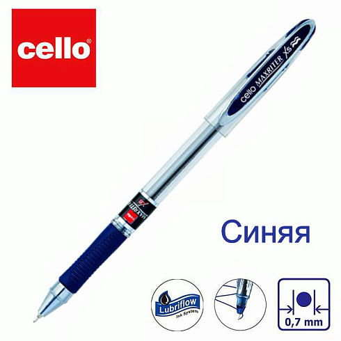 Ручка шариковая MAXRITER синяя (10 шт.в уп) /2000шт/