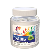 Гуашь 240 мл. Белила цинковые 30С 1816-08