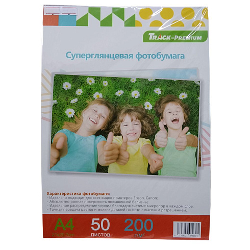Фотобумага А4 (в уп.50 л.) ROMA,TRACK 200гр.