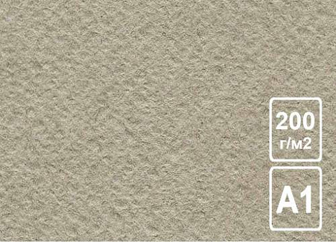 Бумага д/акварели А1 200 гр. 600*840 Серая
