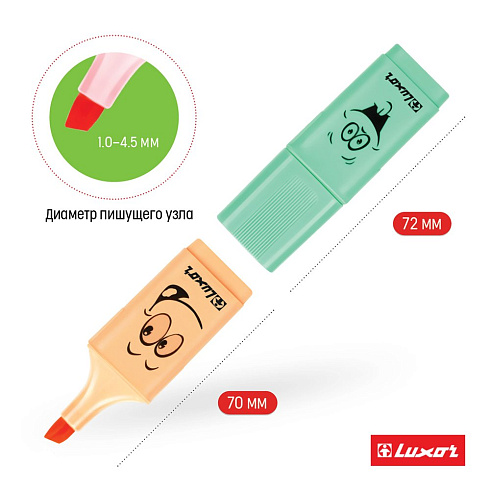 Текстовыделители  набор  5 цв. LUXOR, JAR  EyeLiter