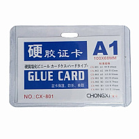 Бейдж А1 без зажима (100*68мм)