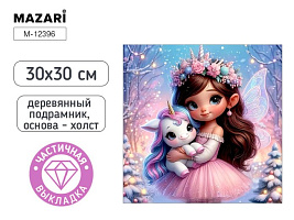 Мозайка алмазная Девочка с единорогом, 30х30см, дер. подрамник, част. выкладка М-12396