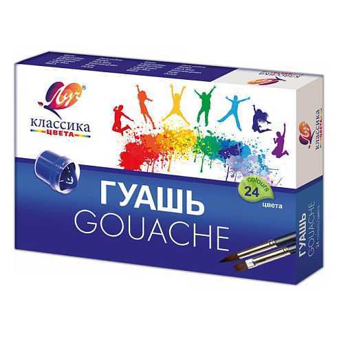 Гуашь "КЛАССИКА"("ЛУЧ") 24 цв.(20 мл.) 28С 1681-08