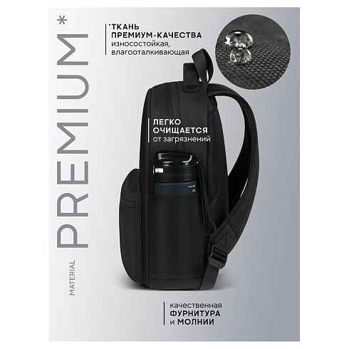 Рюкзак Berlingo UrbanStyle "Graffiti Black" 40*28*11см, 1 отделение, 3 кармана RU-RE-202603