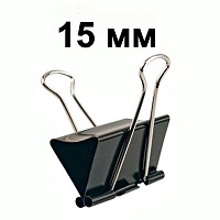 Зажим 15 мм черный (шт.) №977200