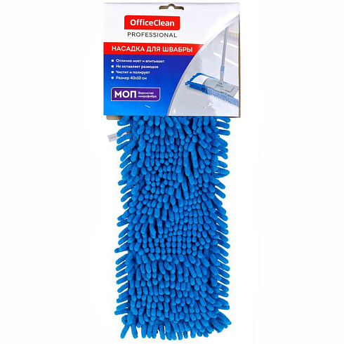 Запаска для швабры OfficeClean Professional c карманами, 40*10см синяя 303060