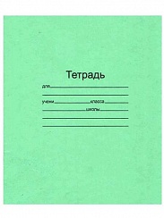 Тетрадь 12л. линия "Mondi"