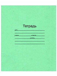 Тетрадь 12л. линия "Mondi"