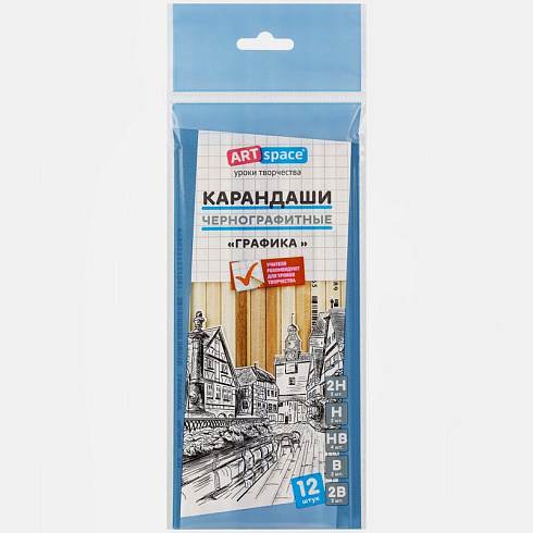Карандаш  простой  набор "Графика" 12шт.ArtSpace 2Н-2В BP_41046