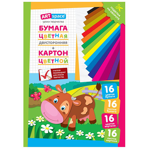Картон цв. А4 16л. и цв.бумага А4 16л. ArtSpace "Коровка", в папке Нкб16-16_28667