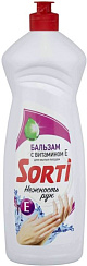 Средство жидкое моющее для мытья посуды СОРТИ 900 мл Бальзам с Витамином Е