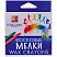 Карандаши восковые круг. 8*90 "Классика" 12цв. 12С 861-08