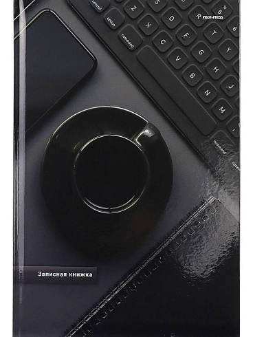 Тетрадь А4 120л. клетка "Эстетика чёрного-1" тв. обл. Проф-Пресс арт. 120-6747