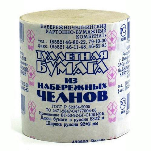 Бумага туалетная "Набережные челны" (в уп.48 шт)