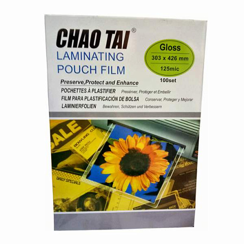 Пленка для ламинирования А3 РЕТ-125