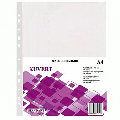 Файл 100 микрон китай (в уп.100шт.)