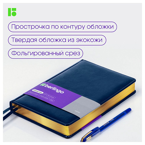 Ежедневник недатир., 160л, А5 кожзам, Berlingo "xGold" зол. срез. синий UD0_81501