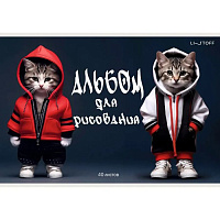 Альбом д/рис. 40л. А4 Банда котиков АЛ402602 скрепка мел.карт.выб.лак.