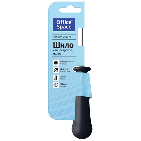Шило канцелярское малое OfficeSpace, 288378