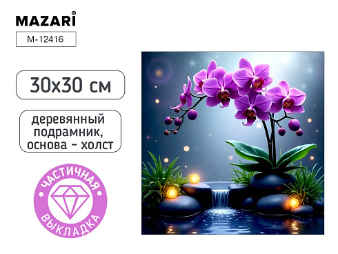 Мозайка алмазная Орхидея, 30х30см, дер. подрамник, част. выкладка М-12416
