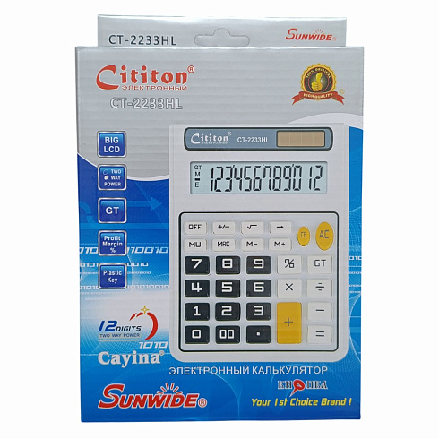 Калькулятор Cititon 2233 HL (12-ти разрядный)