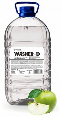 Средство для мытья посуды 5 л Washer-D с ароматом яблока