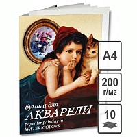 Папка д/акварели А4 10л "Тамара"  ПА4/10