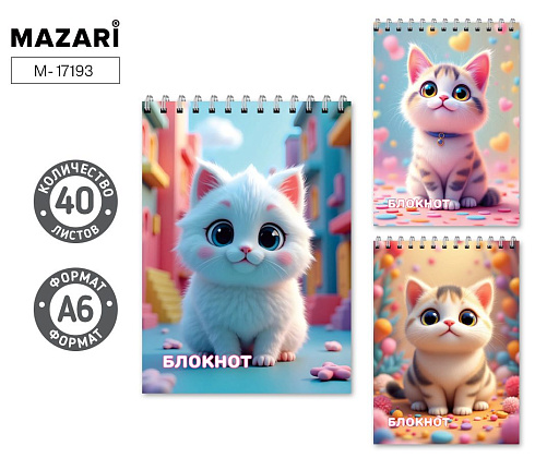 Блокнот А6 40л. на гребне кл. обл.картон М-17193