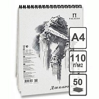 Блокнот д/набросков А4 50л "Колонна" БН-2282