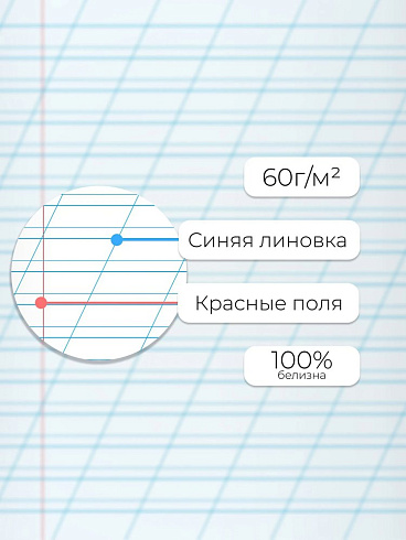 Тетрадь 12л. косая линия  Классическая серия ТКЛ127416 обл.мел.карт.