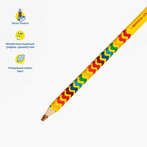Карандаш с многоцветным грифелем Мульти-Пульти "Енот и радуга", утолщенный, заточен. CP_11659