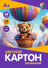 Картон цв. А4 10цв. 10л. "Мишка" мелов. зол.+сер. папка КЦМ-02