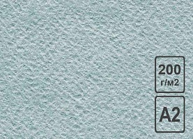 Бумага рисовальная, А2, 200г/м2 голубая БРГ/А2