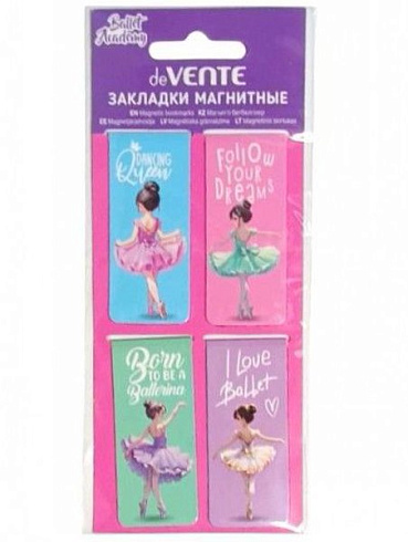 Закладки магнитные д/книг (4 шт) "deVENTE. Ballet Academy" 8065501