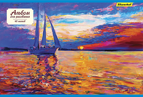 Альбом д/рис. 40л. А4 Парусники 2 диз. скрепка 1364844