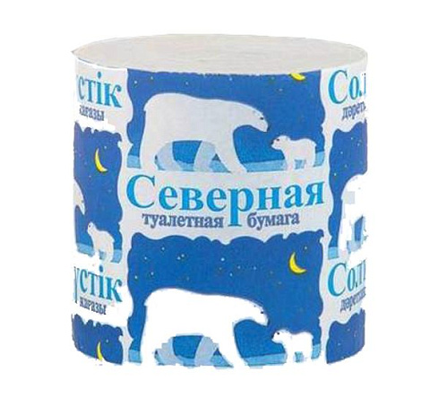 Бумага туалетная "Северная"