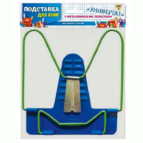 Подставка для книг "Пчелка"  с метал. лепестком   П-03