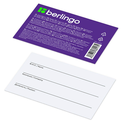 Бейдж горизонтальный Berlingo "ID 100", 85*55мм, прозрачный, без держателя PDk_01003