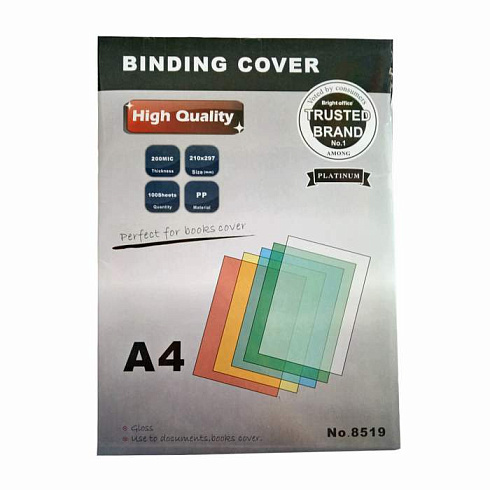 Обложка для переплета А4  PVC-20 RECYCLE прозрачная