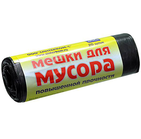Мешки для мусора 30 л ролик 50*60 (20 шт)