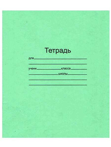 Тетрадь 12л. линия "Mondi"