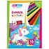 Бумага цветная А4 16л.,16цв. газетная. "Единорог" Нб16-16г_28776
